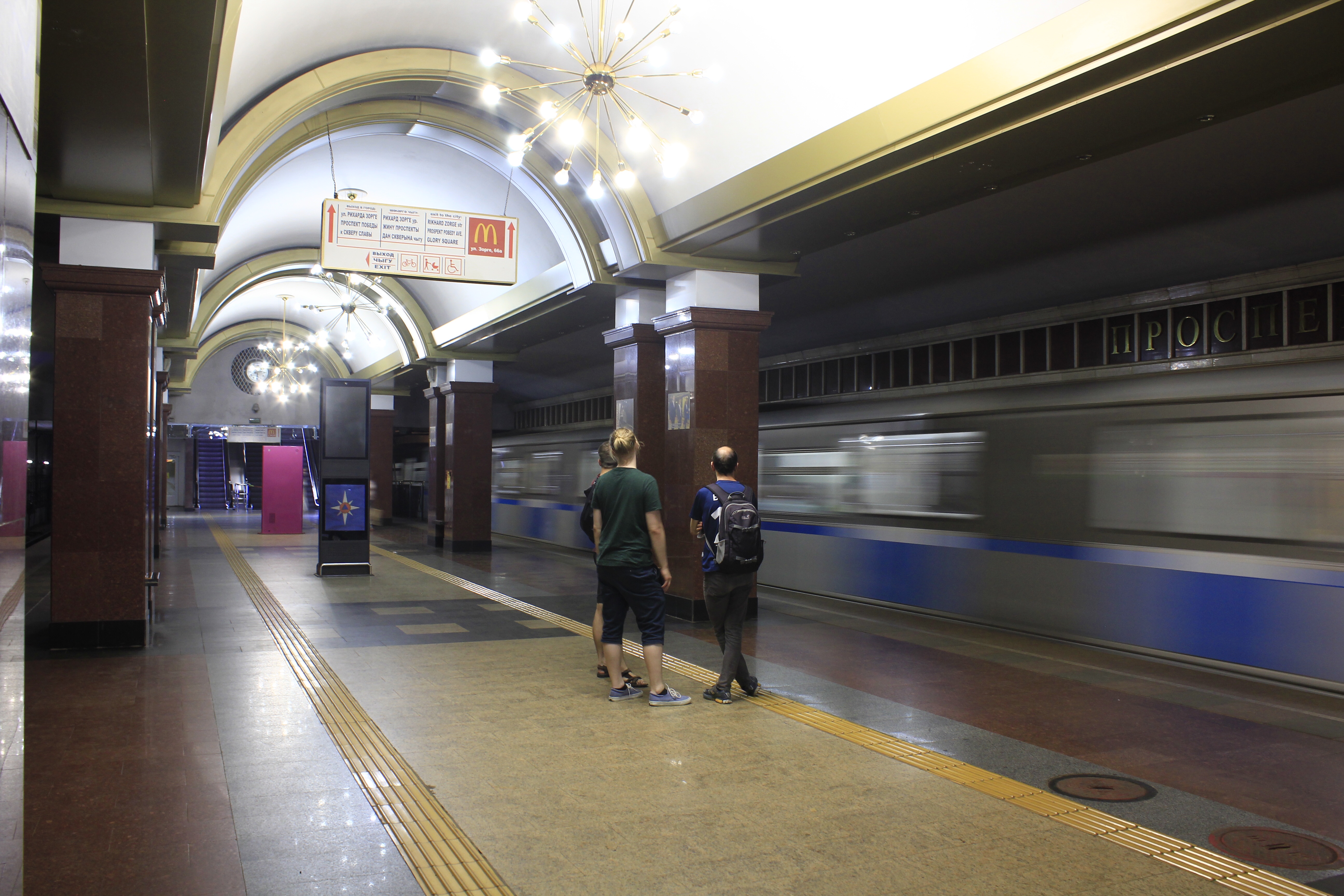 Jan, Torsten und Julius stehen in der dunklen U-Bahn-Station und schauen einer ausfahrenden Bahn hinterher