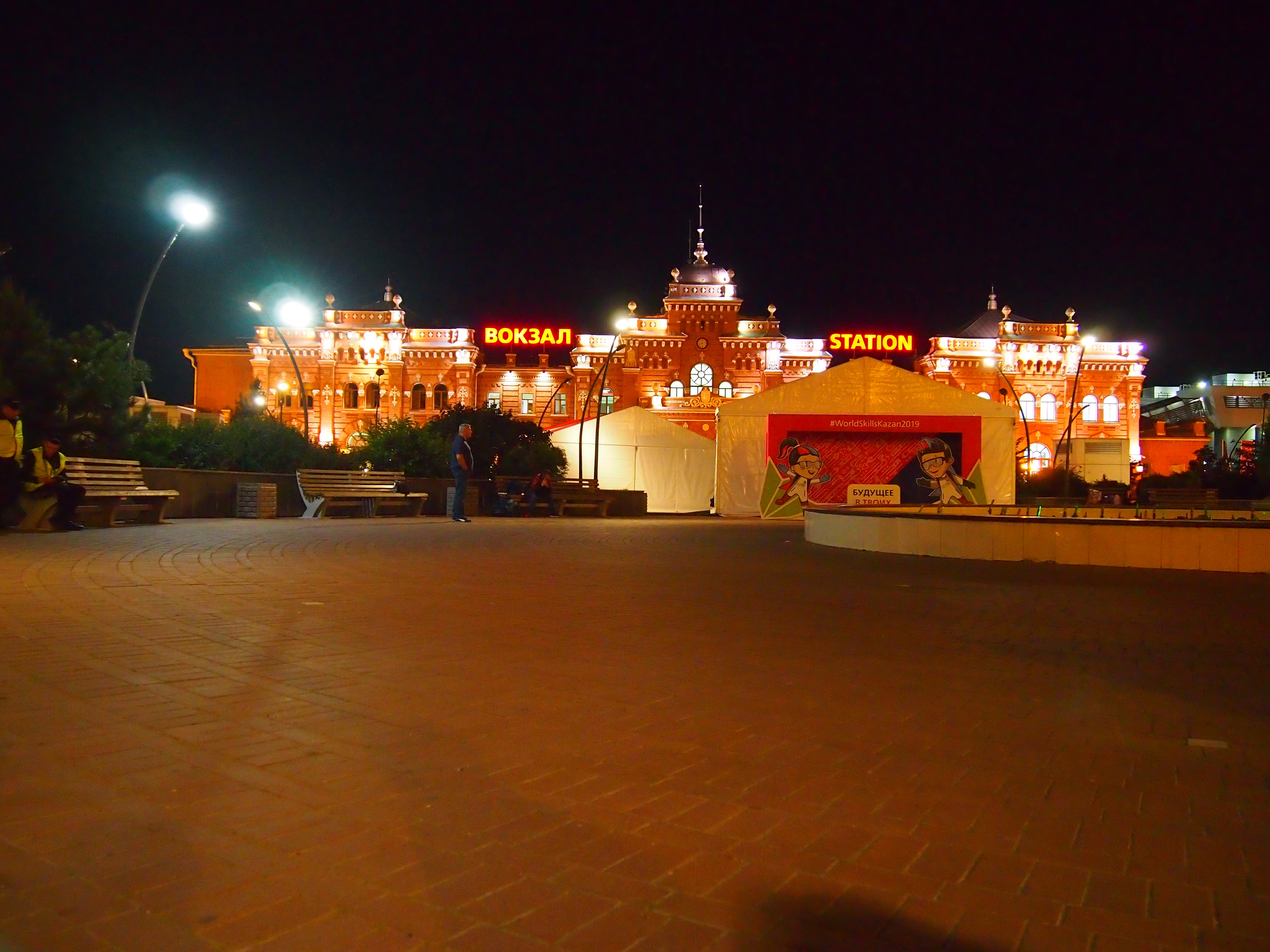 Der Bahnhofsvorplatz bei Nacht.